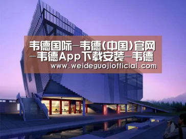 案例展示六(图1) 案例展示六(图1)