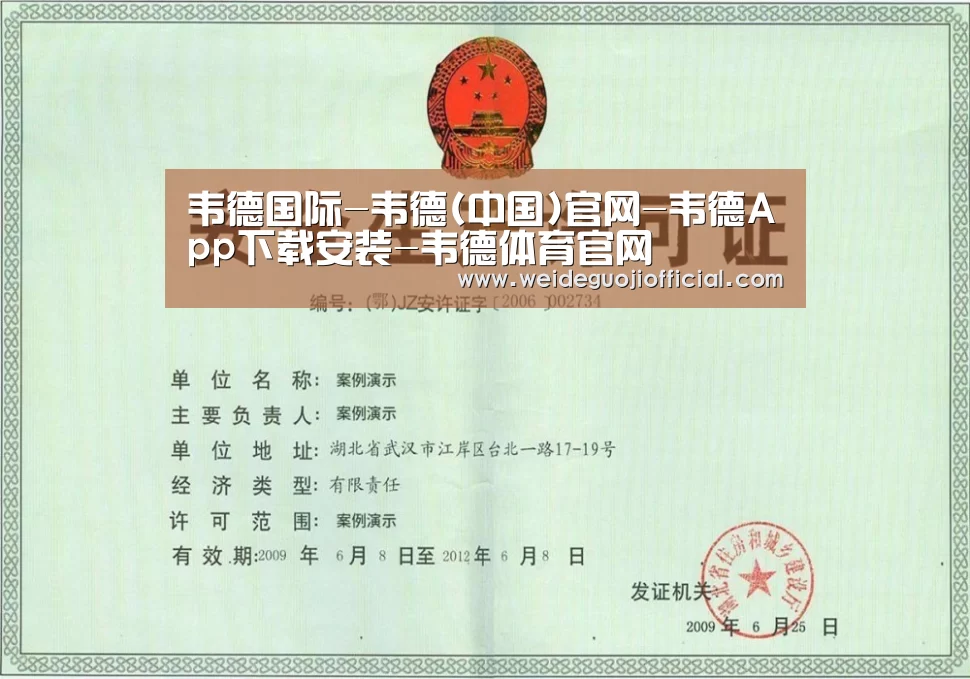 荣誉证书四
