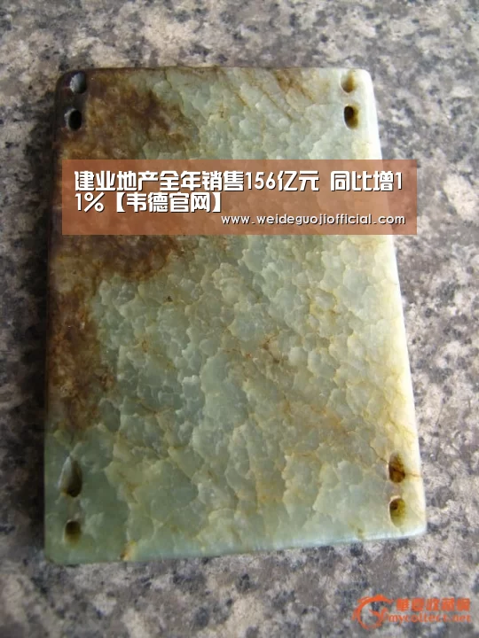 韦德官网