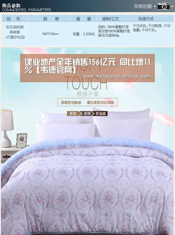 韦德体育