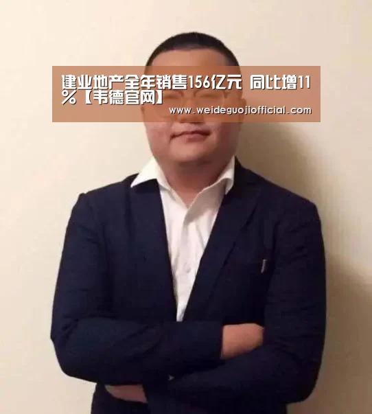 韦德App