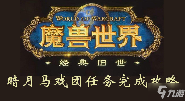 用户全程“零感知”?UCloud是这样做云数据中心整体热迁移的_韦德官网(图1) 韦德体育