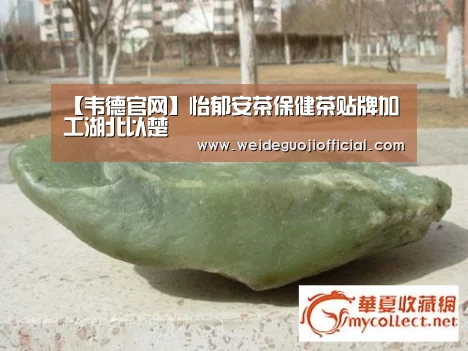 【韦德官网】怡郁安茶保健茶贴牌加工湖北以楚(图2) 韦德官网