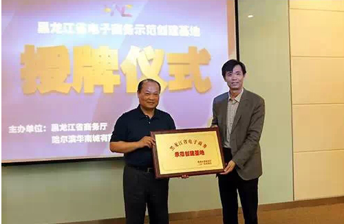 韦德App:生物发酵营养与健康院士论坛 关于召开2016生物制造产业安全、营养与健康高峰论坛的通知(图4) 韦德官网